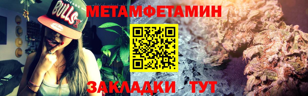 АМФЕТАМИН 98% Ирбит