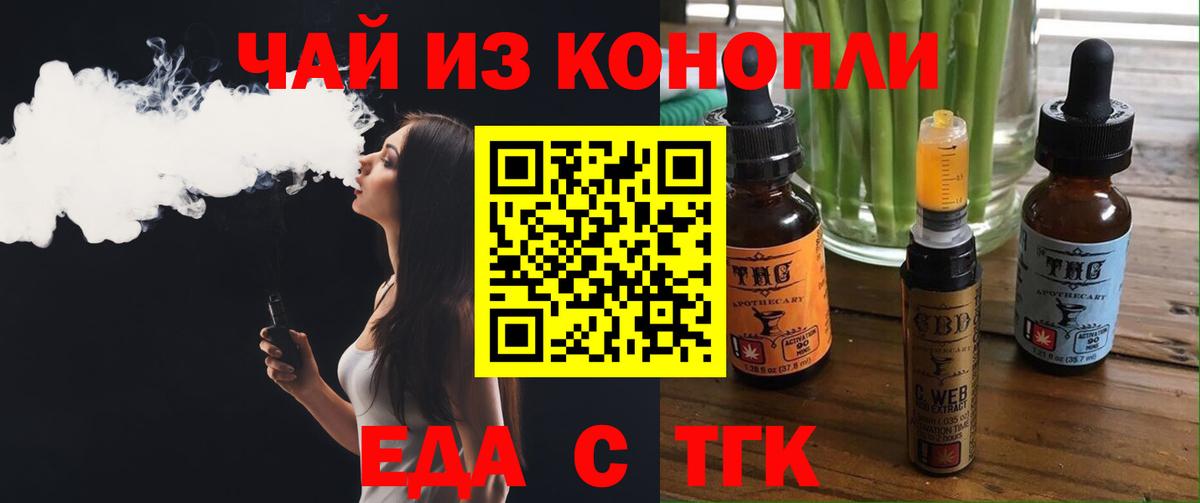 Ирбит  Canna-Cookies марихуана  Вход с VPN 