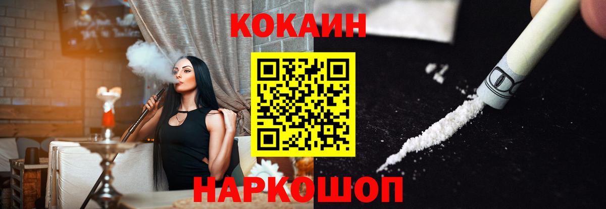 COCAIN 99% Ирбит