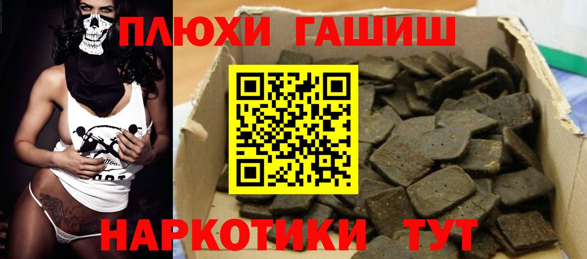 Ирбит  ГАШ Cannabis  Вход с VPN 
