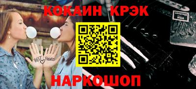 Альфа ПВП Комсомольск-на-Амуре