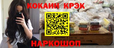 гашик Конаково