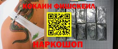 Альфа ПВП Комсомольск-на-Амуре