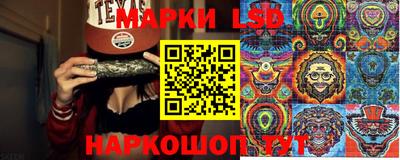 гидропоника Коммунар