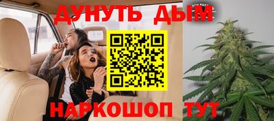 гашик Конаково