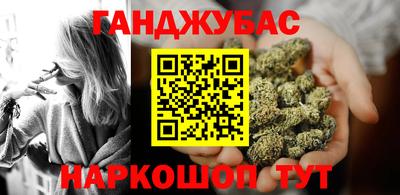 гашик Конаково
