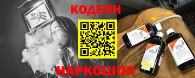 Альфа ПВП Комсомольск-на-Амуре
