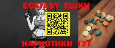 гашик Конаково
