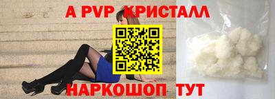 гашик Конаково