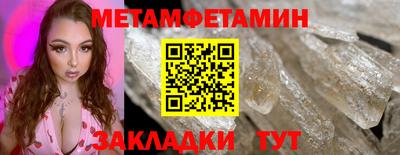 гашик Конаково