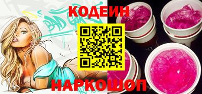 Альфа ПВП Комсомольск-на-Амуре