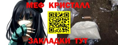гашик Конаково