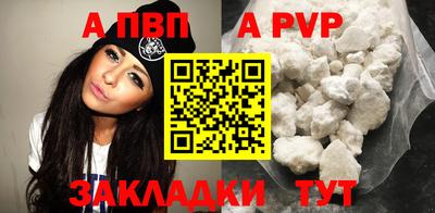 гашик Конаково