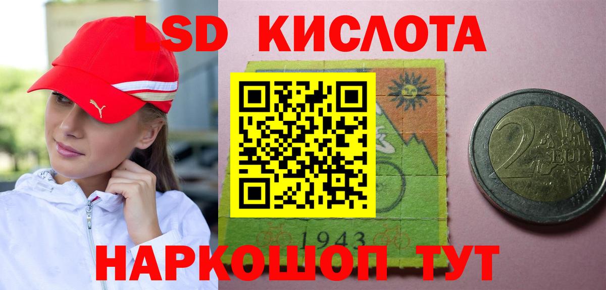 ЛСД экстази ecstasy  kraken вход  Лсд 25 экстази  Ирбит  Вход с VPN 