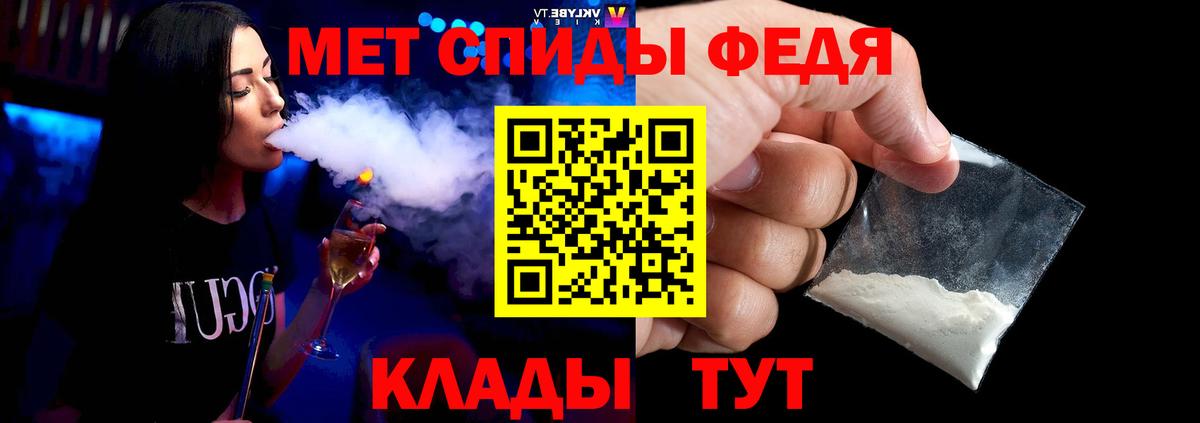 Первитин  МЕТАМФЕТАМИН мет  Вход с VPN  МЕТАМФЕТАМИН мет  Ирбит 