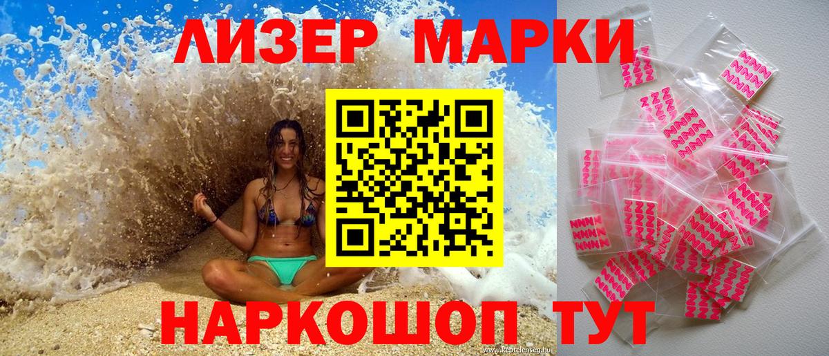Ирбит  закладки  Марки N-bome  Вход с VPN  Марки NBOMe 1500мкг 