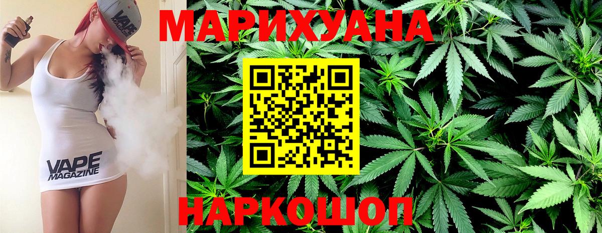 Каннабис MAZAR Ирбит