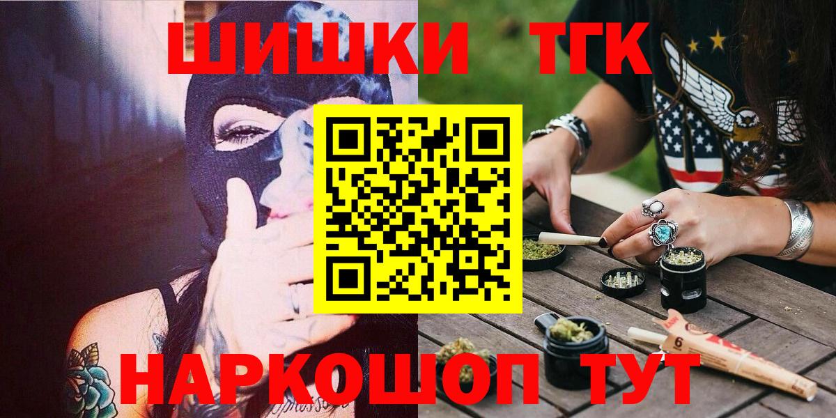 Бошки Шишки LSD WEED  Каннабис марихуана  Вход с VPN  Каннабис LSD WEED  Ирбит 